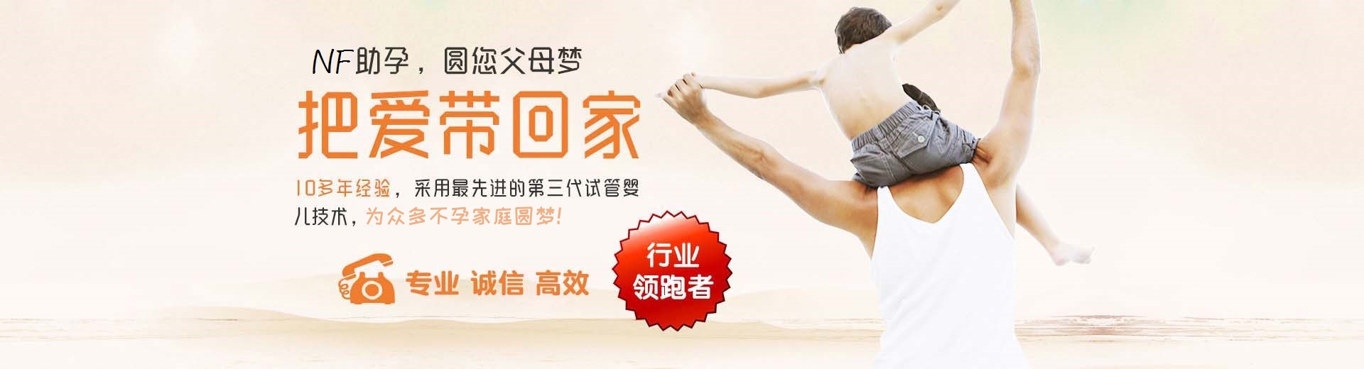 靠谱同性借卵代孕助怀报价多少,同志供卵代孕推荐咨询,志愿者供卵助孕推荐渠道电话号码图片3